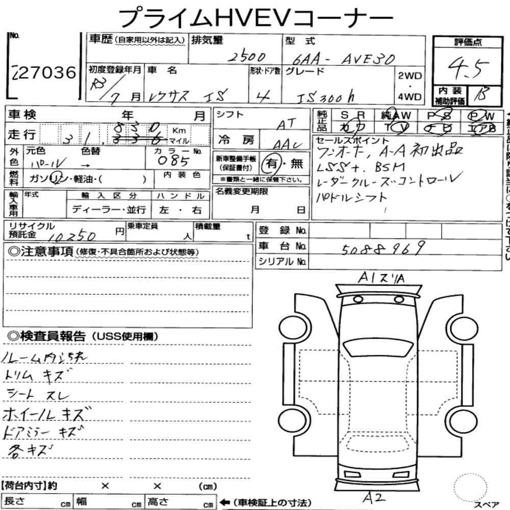 Arkusz aukcyjny — 2021 Lexus Is 4D IS300H