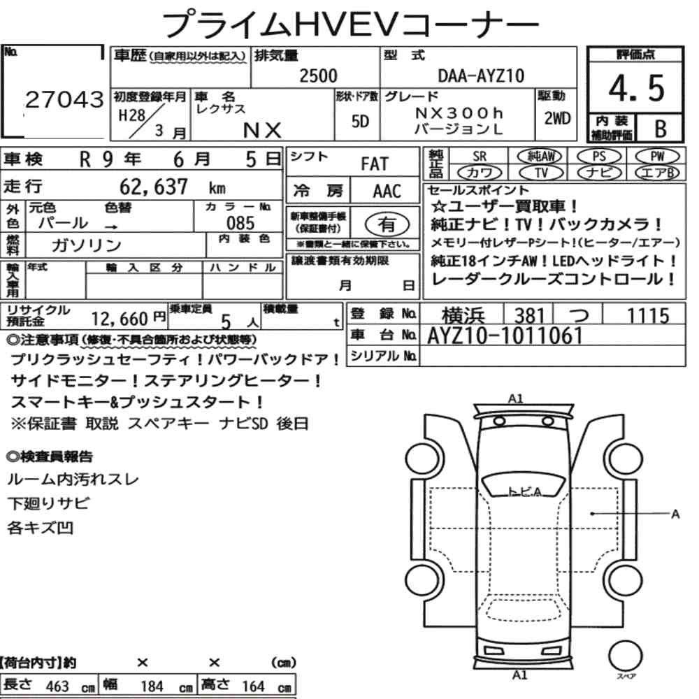 Arkusz aukcyjny — 2016 Lexus NX NX300H Version L