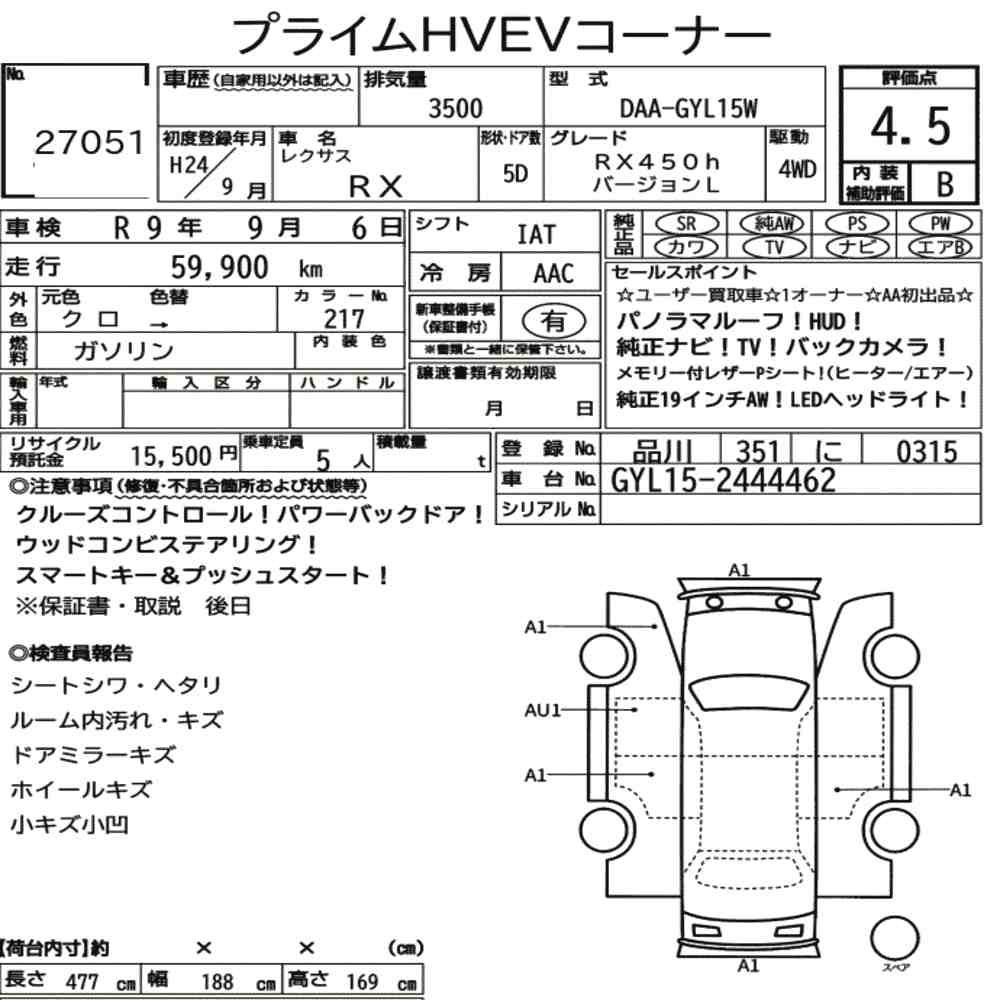 Arkusz aukcyjny — 2012 Lexus RX 4WD RX450H Version L