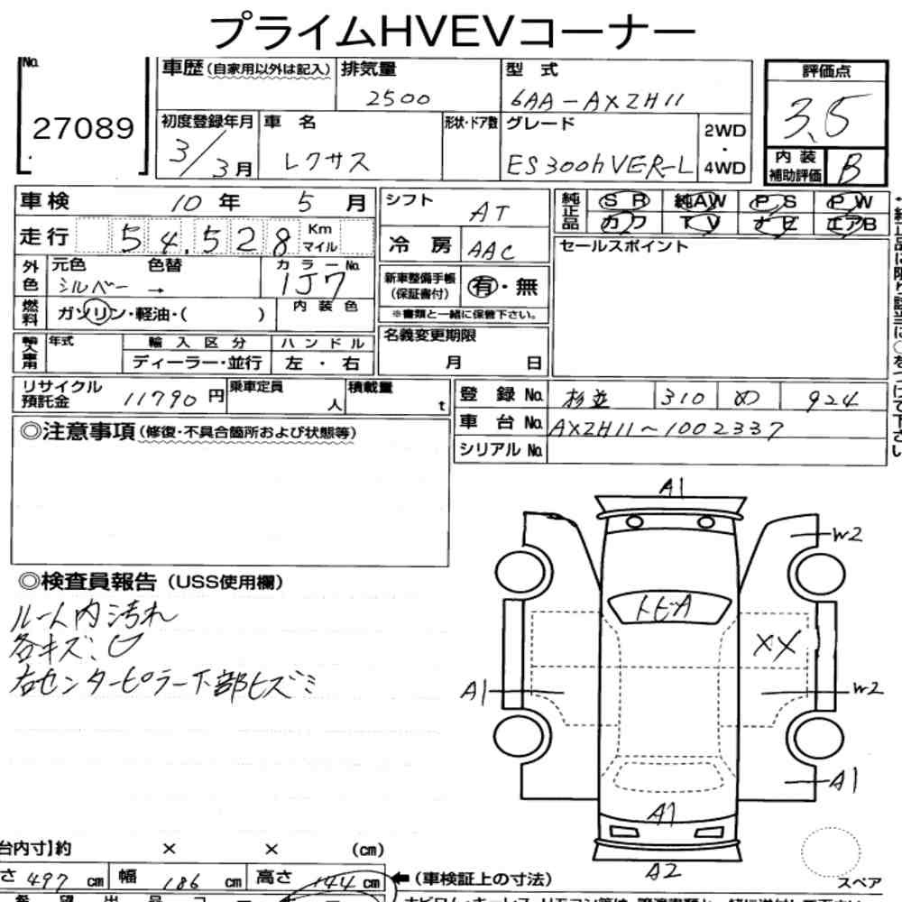 Arkusz aukcyjny — 2021 Lexus Es ES300H Version L