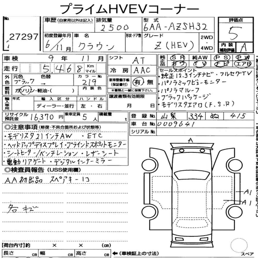 Arkusz aukcyjny — 2024 Toyota Crown 4D Z(hev)
