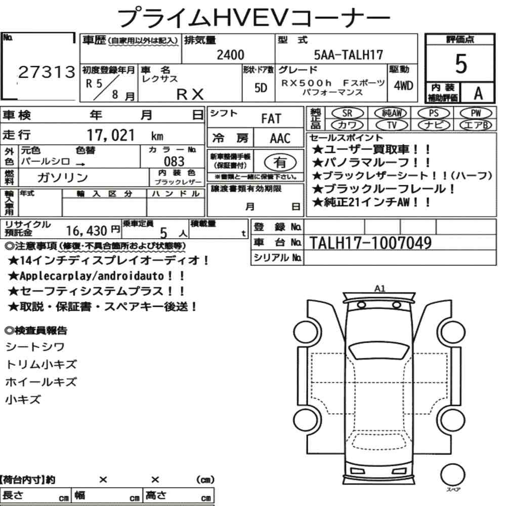 Arkusz aukcyjny — 2023 Lexus RX 4WD RX500H F Sport Performance