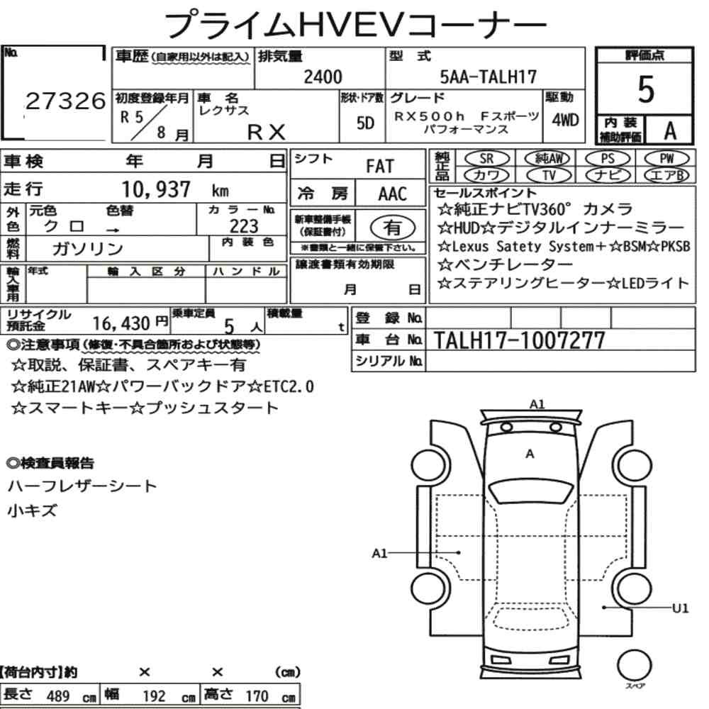 Arkusz aukcyjny — 2023 Lexus RX 4WD RX500H F Sport Performance