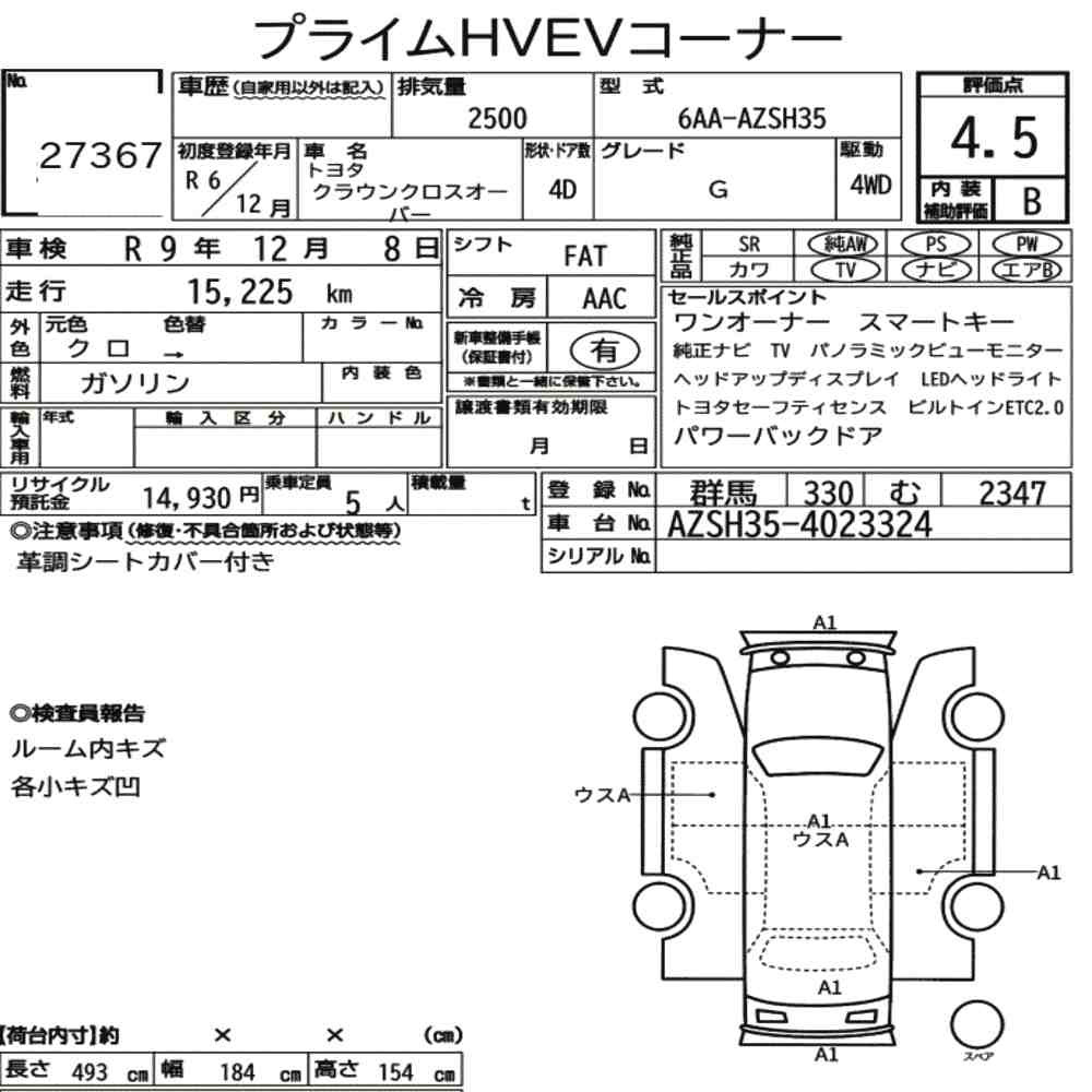Arkusz aukcyjny — 2024 Toyota Crown Crossover 4WD G