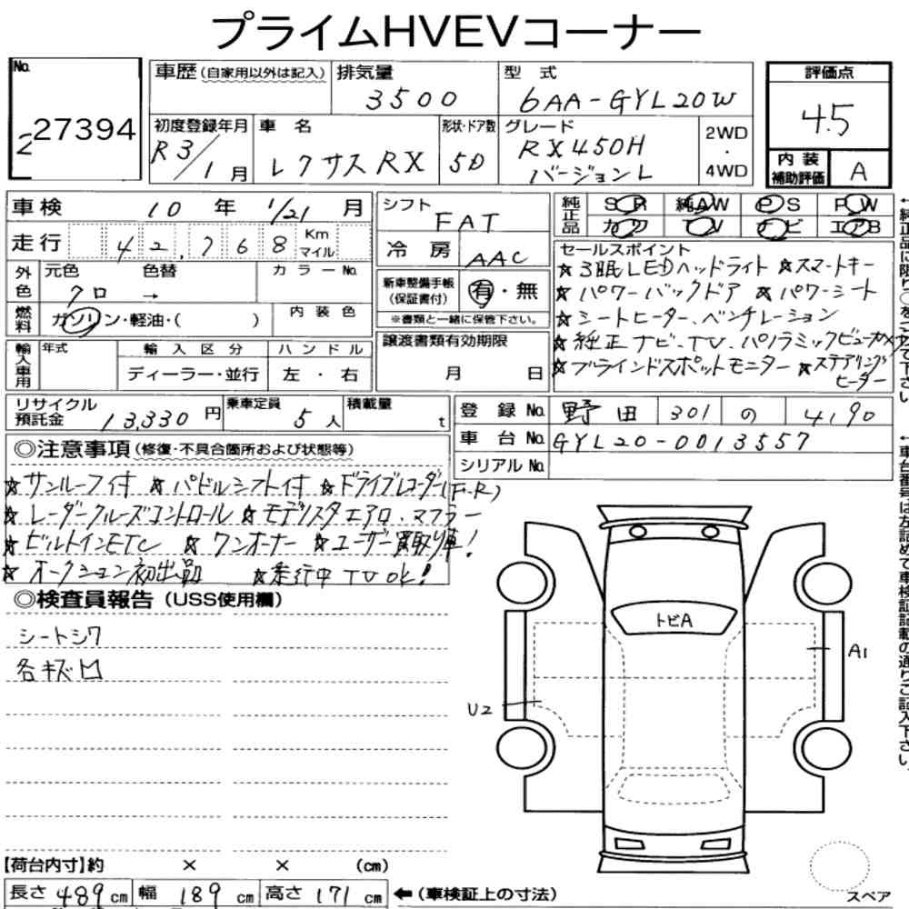 Arkusz aukcyjny — 2021 Lexus RX RX450H Version L