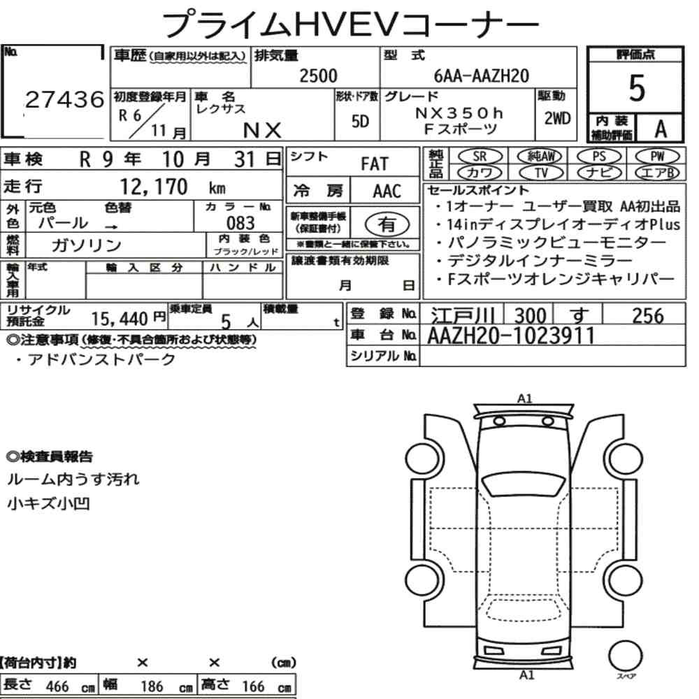 Arkusz aukcyjny — 2024 Lexus NX NX350H F Sport