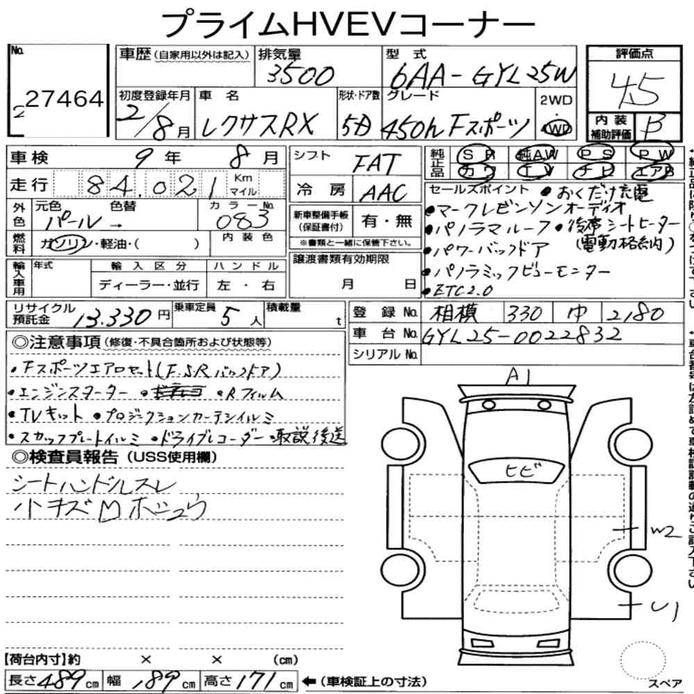 Arkusz aukcyjny — 2020 Lexus RX 4WD RX450H F Sport