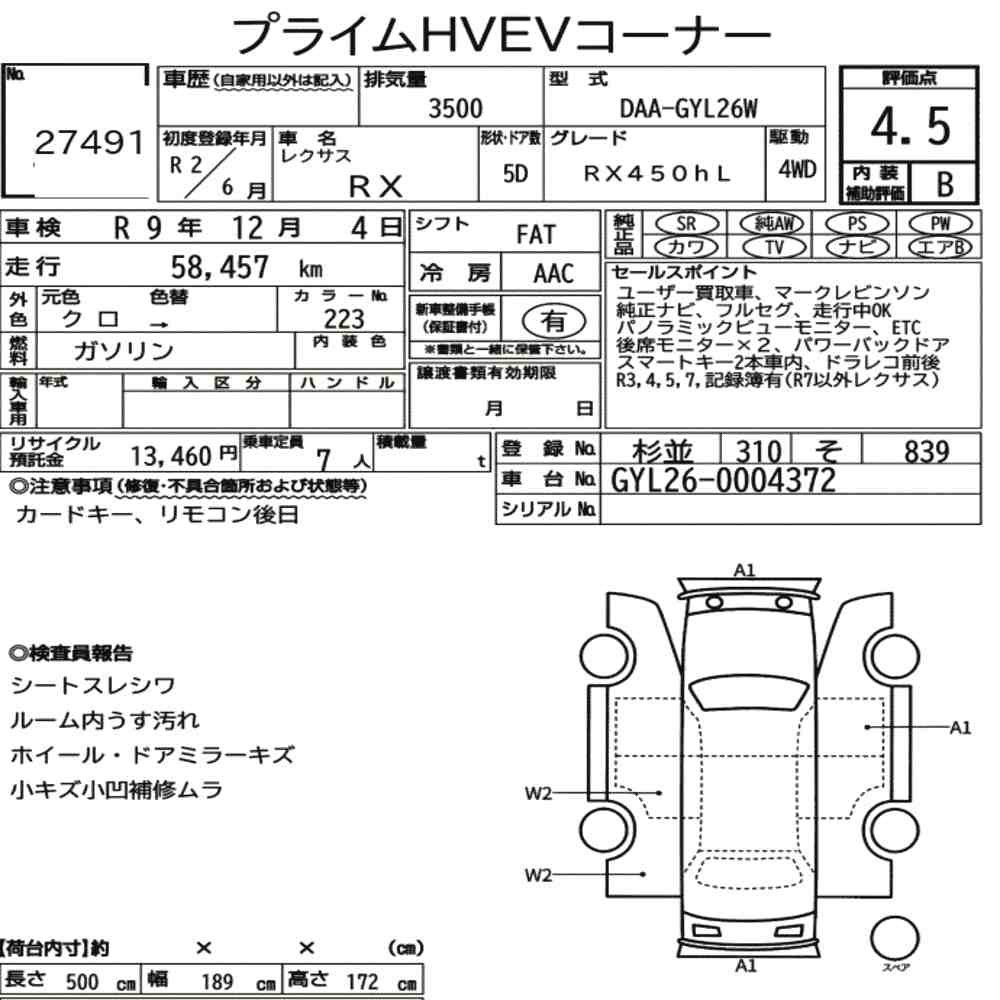 Arkusz aukcyjny — 2020 Lexus RX 4WD RX450HL