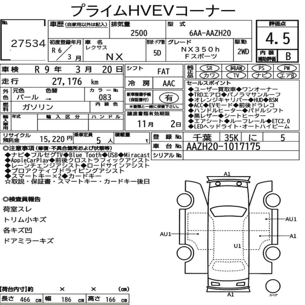 Arkusz aukcyjny — 2024 Lexus NX NX350H F Sport