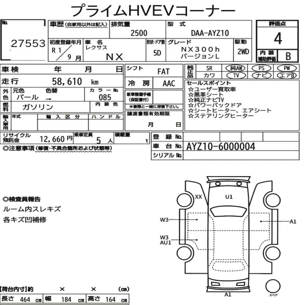 Arkusz aukcyjny — 2019 Lexus NX NX300H Version L
