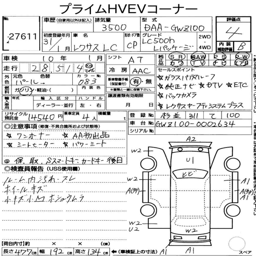 Arkusz aukcyjny — 2019 Lexus LC CP LC500H L Package