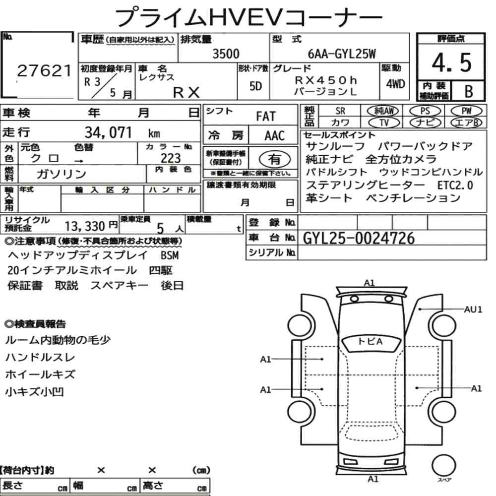 Arkusz aukcyjny — 2021 Lexus RX 4WD RX450H Version L