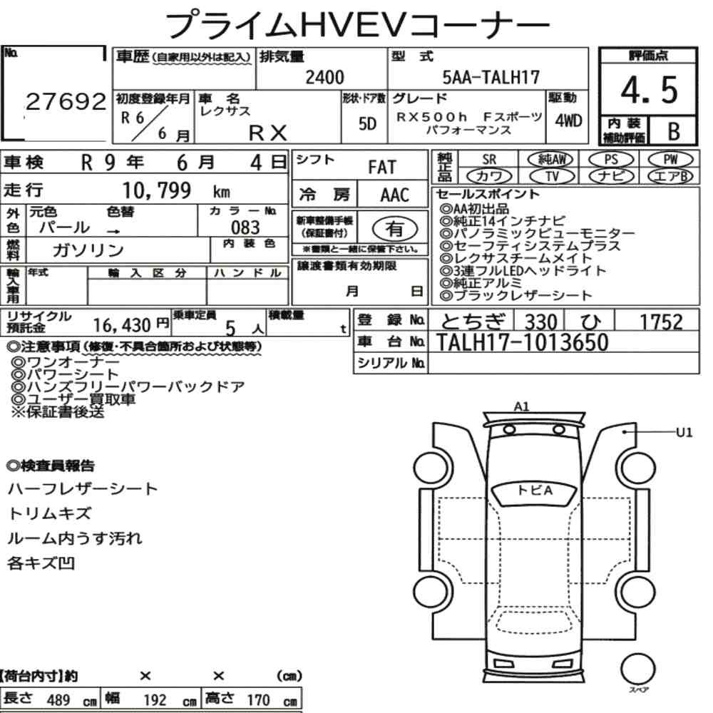 Arkusz aukcyjny — 2024 Lexus RX 4WD RX500H F Sport Performance