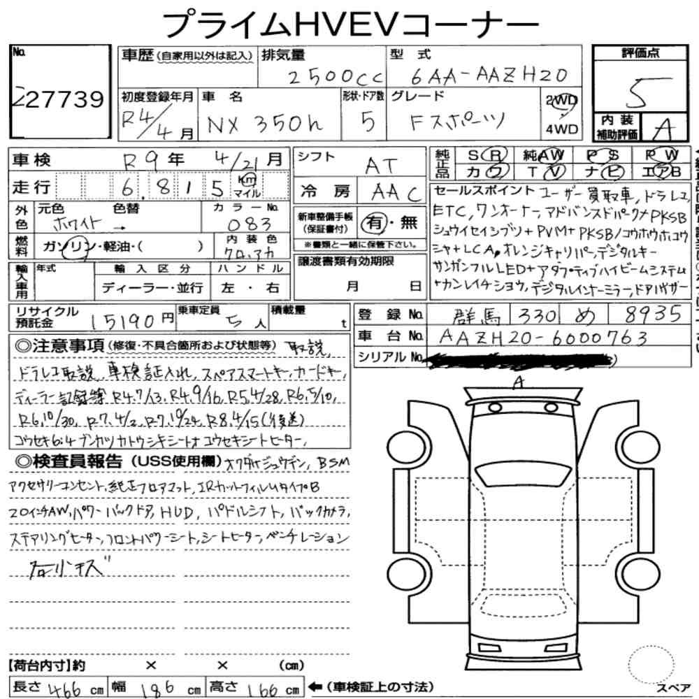 Arkusz aukcyjny — 2022 Lexus NX NX350H F Sport