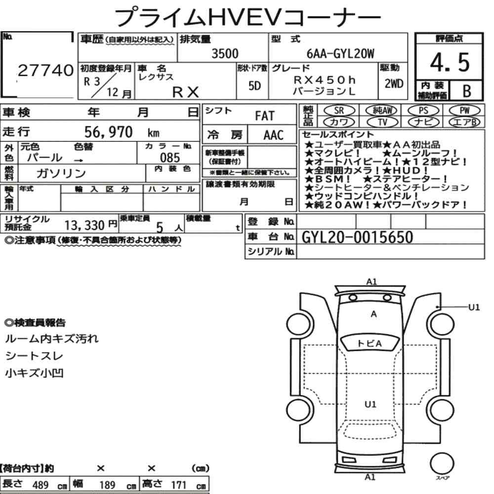 Arkusz aukcyjny — 2021 Lexus RX RX450H Version L