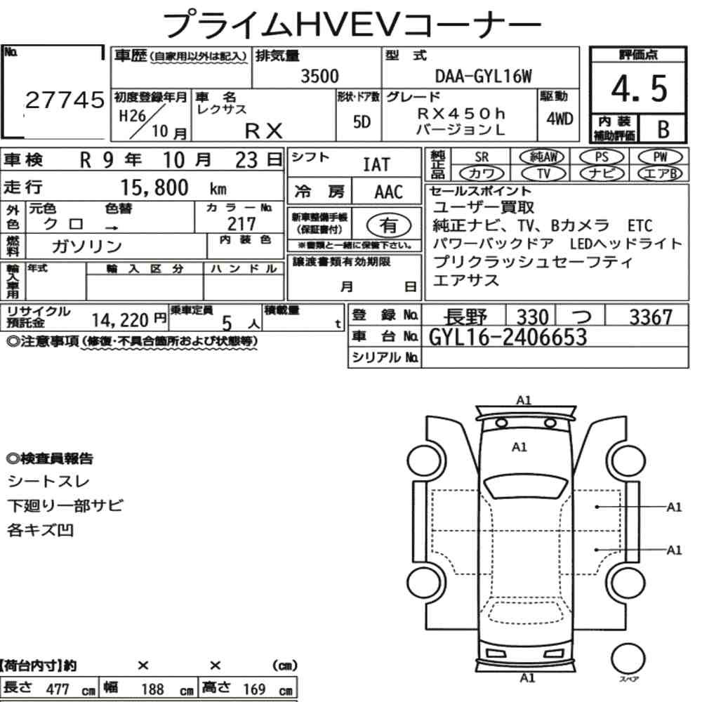 Arkusz aukcyjny — 2014 Lexus RX 4WD RX450H Version L