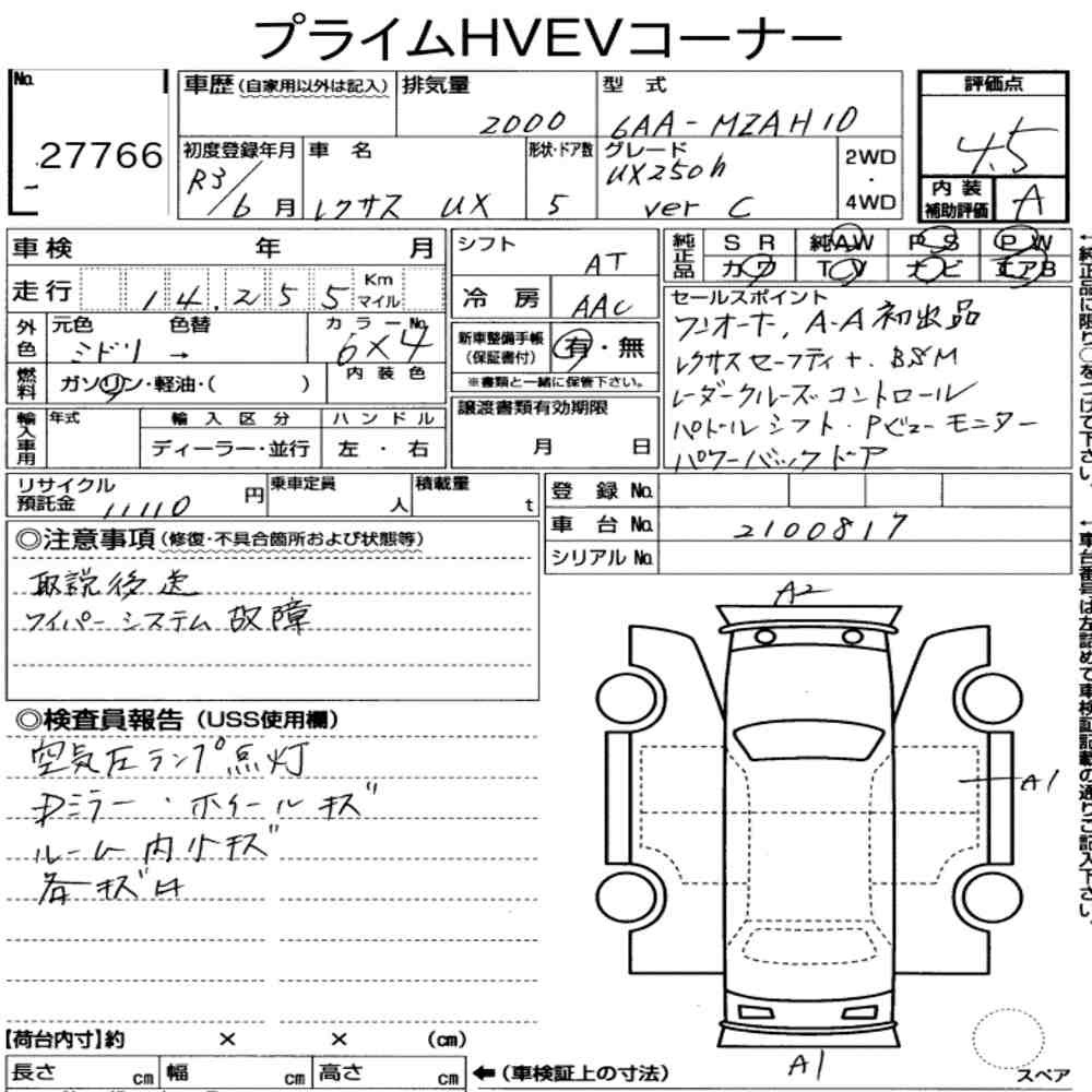 Arkusz aukcyjny — 2021 Lexus Ux UX250H Version C