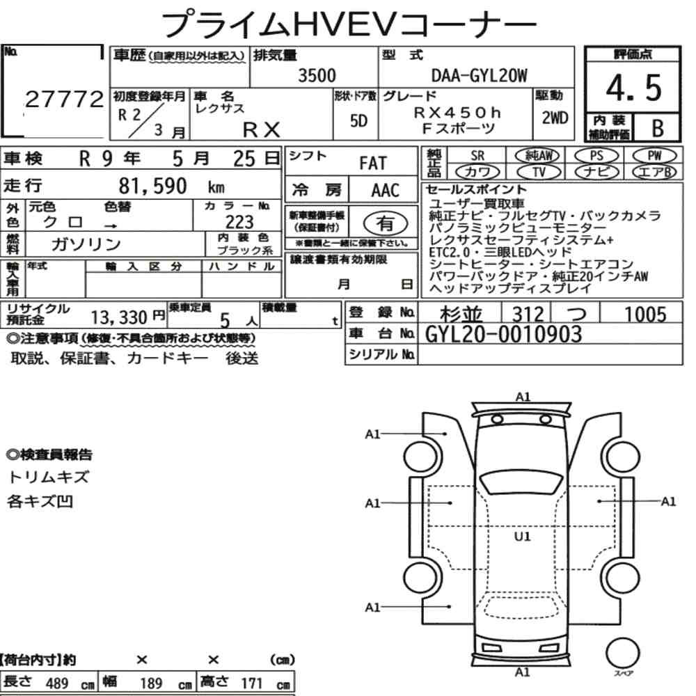 Arkusz aukcyjny — 2020 Lexus RX RX450H F Sport