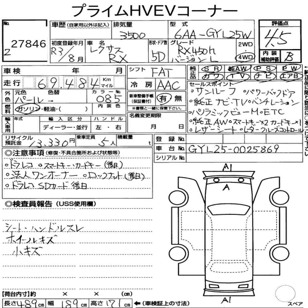 Arkusz aukcyjny — 2021 Lexus RX 4WD RX450H Version L