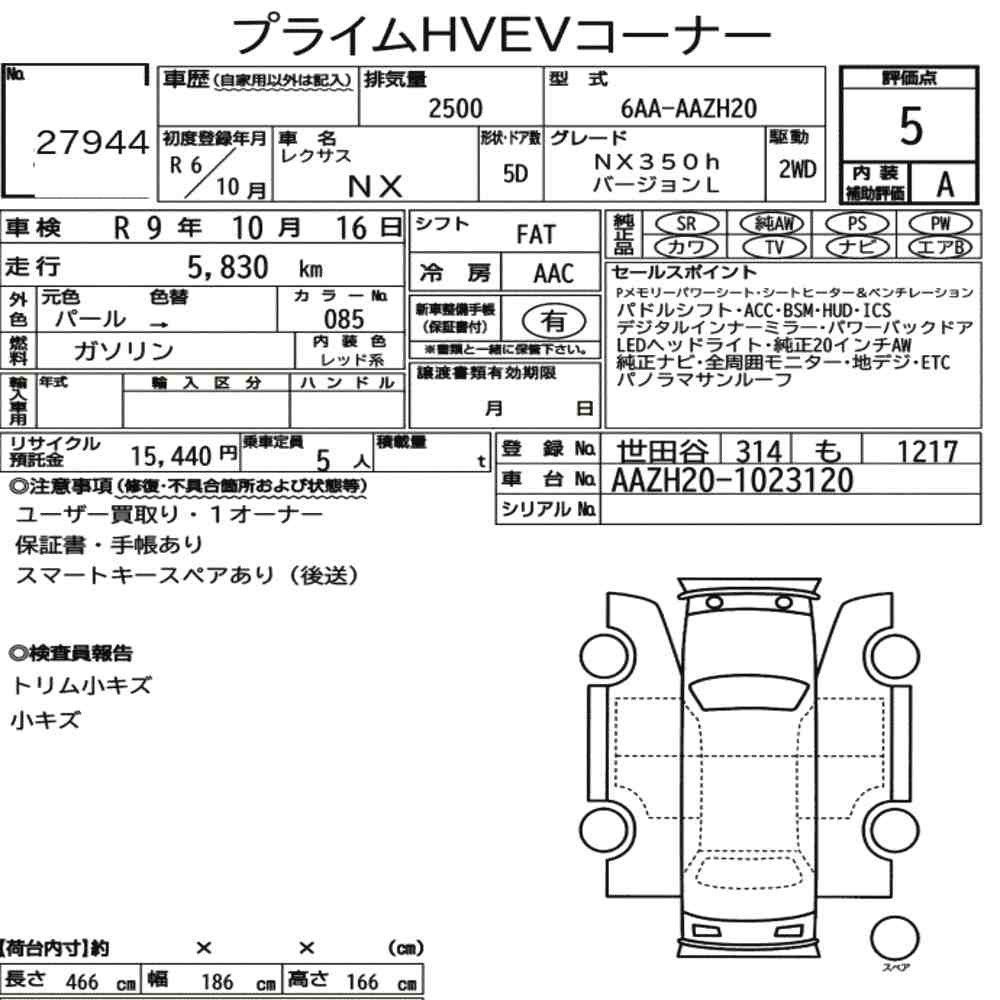 Arkusz aukcyjny — 2024 Lexus NX NX350H Version L