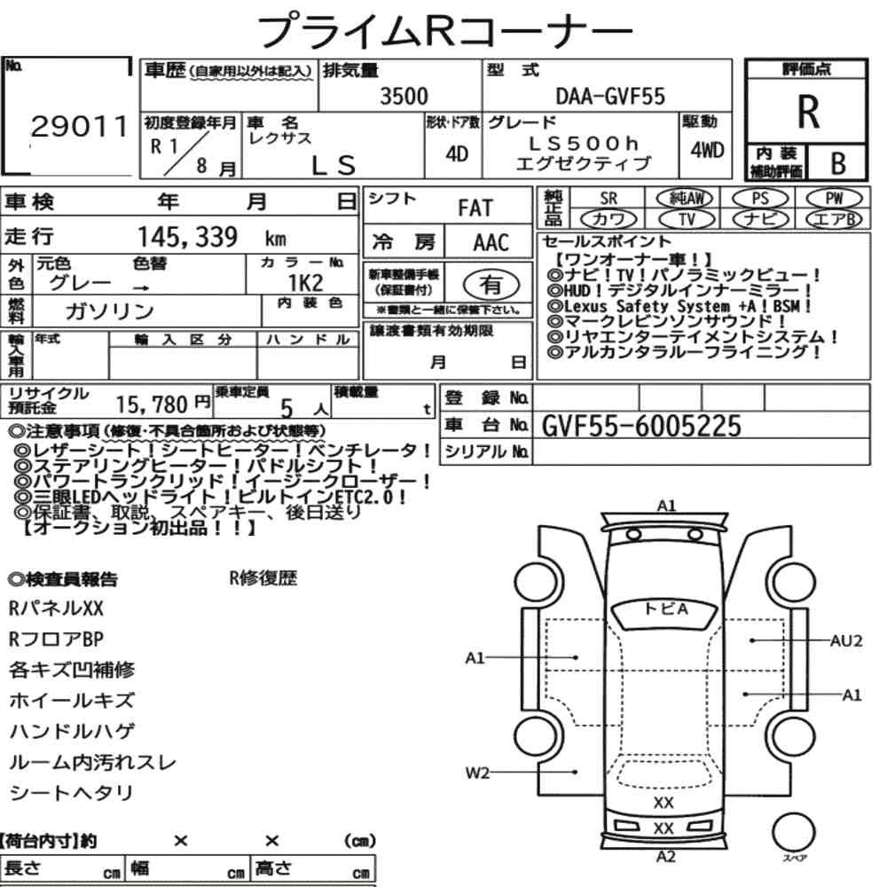 Arkusz aukcyjny — 2019 Lexus LS 4WD LS500H Executive