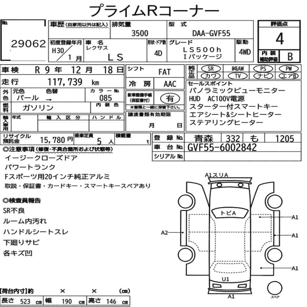 Arkusz aukcyjny — 2018 Lexus LS 4WD LS500H I Package