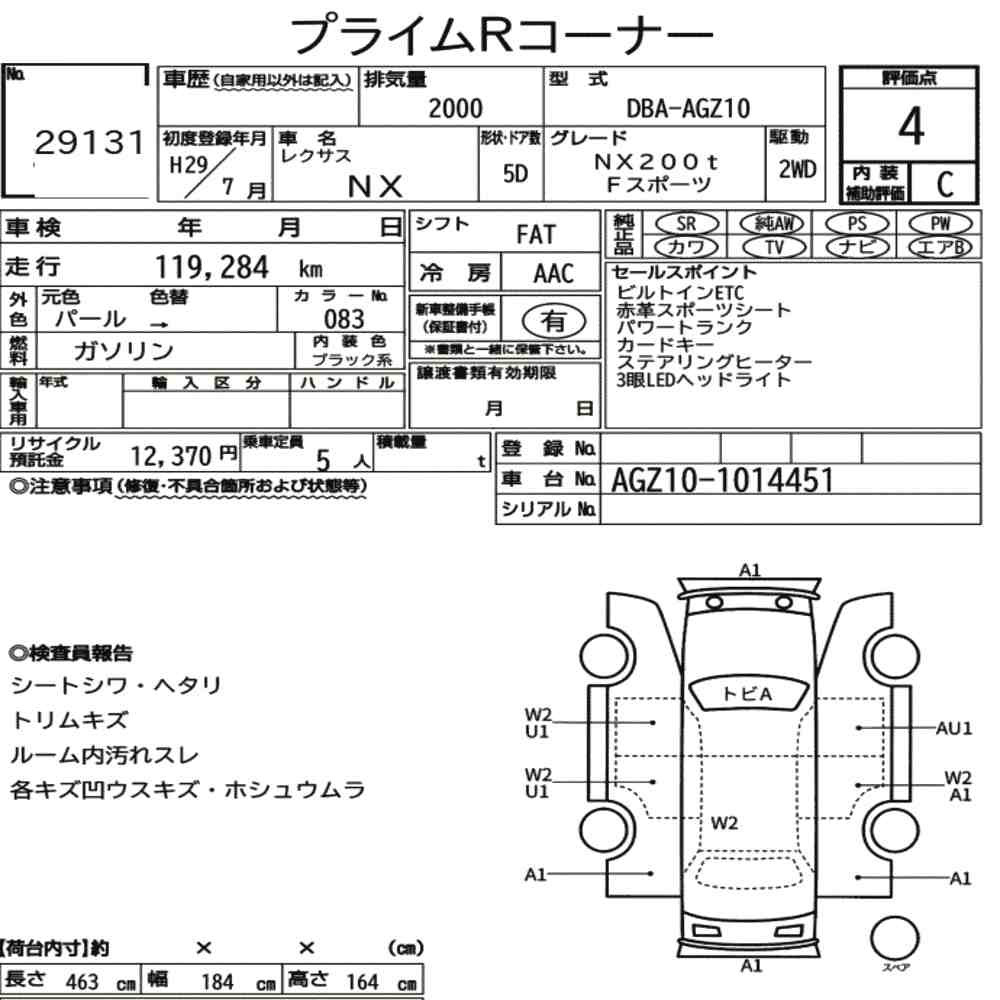Arkusz aukcyjny — 2017 Lexus NX NX200T F Sport