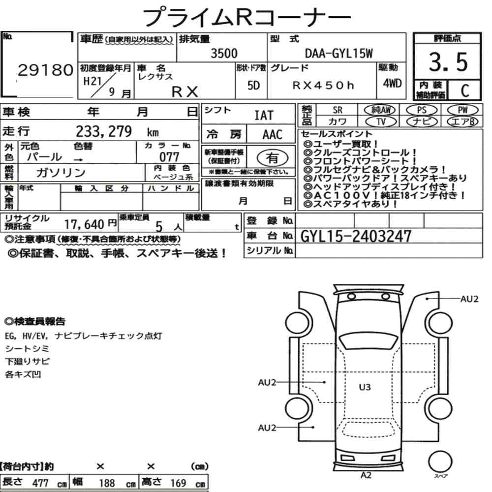 Arkusz aukcyjny — 2009 Lexus RX 4WD RX450H