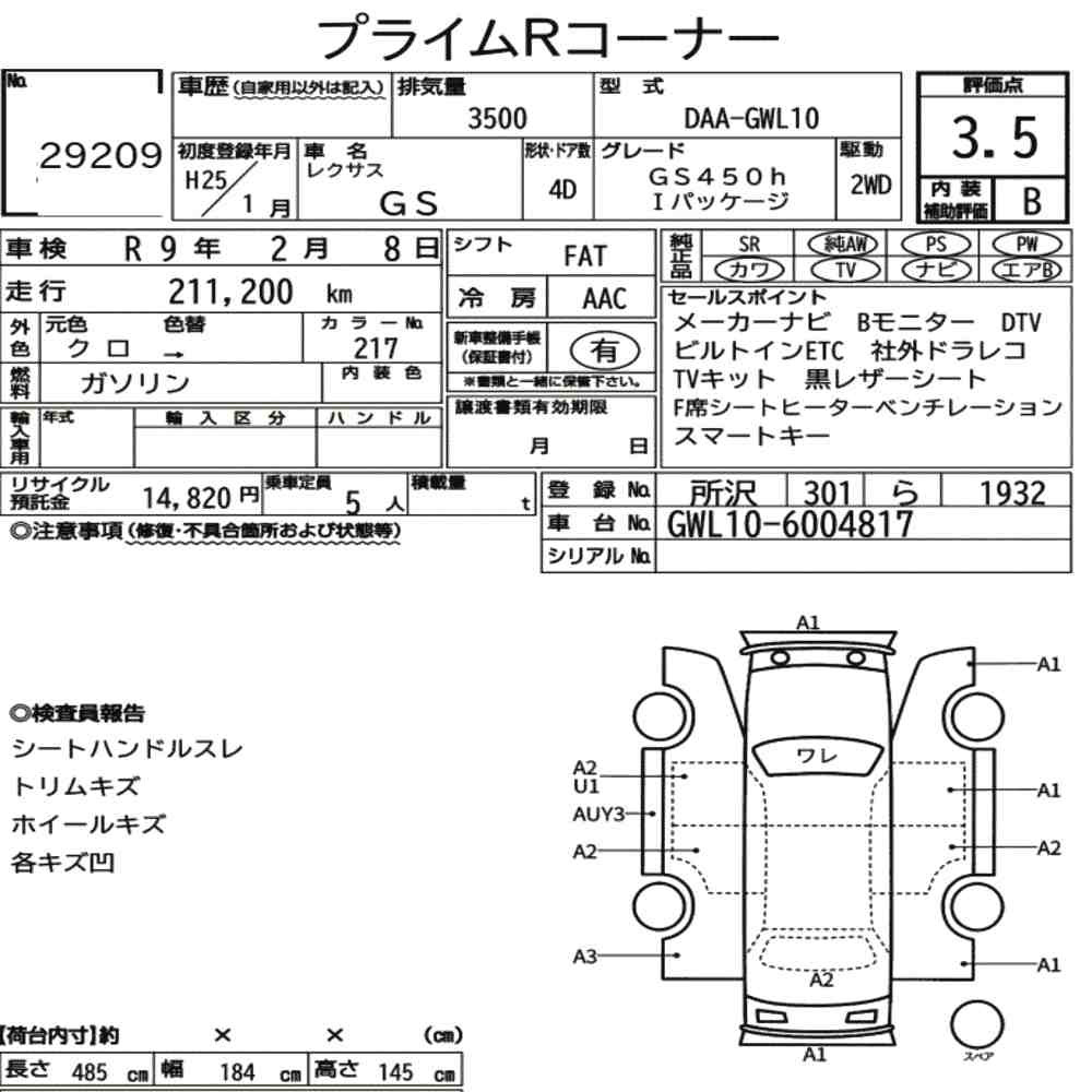 Arkusz aukcyjny — 2013 Lexus GS GS450H I Package