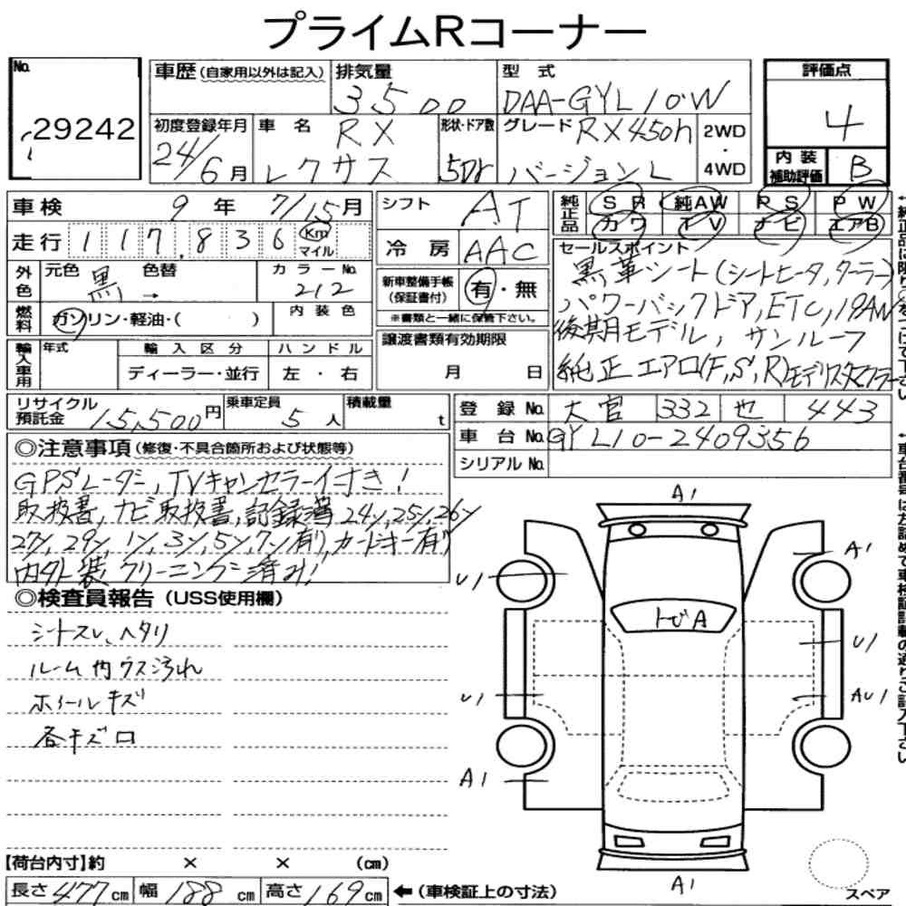 Arkusz aukcyjny — 2012 Lexus RX RX450H Version L