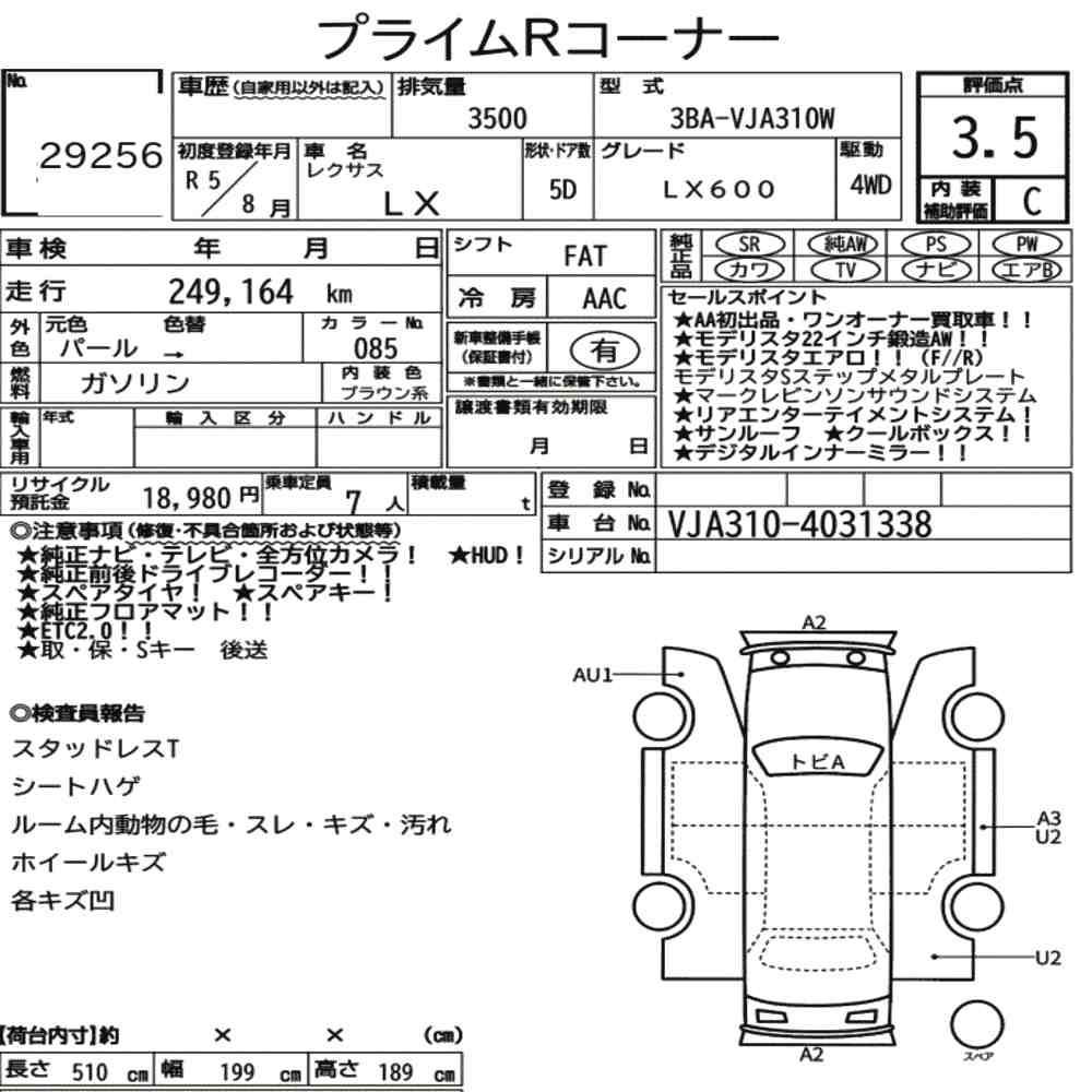 Arkusz aukcyjny — 2023 Lexus LX 4WD LX600