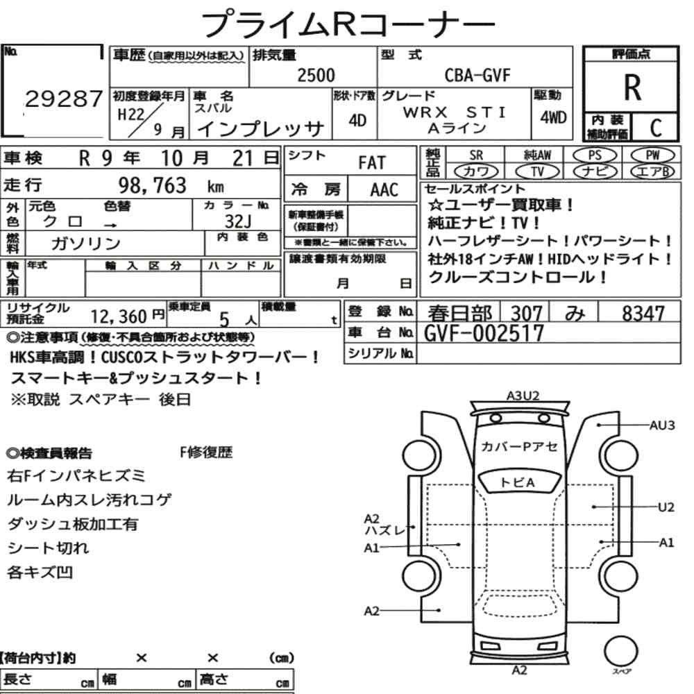 Arkusz aukcyjny — 2010 Subaru Impreza 4D 4WD WRX Sti A Line
