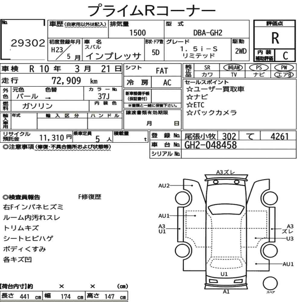 Arkusz aukcyjny — 2011 Subaru Impreza 5D 1.5I-S Limited