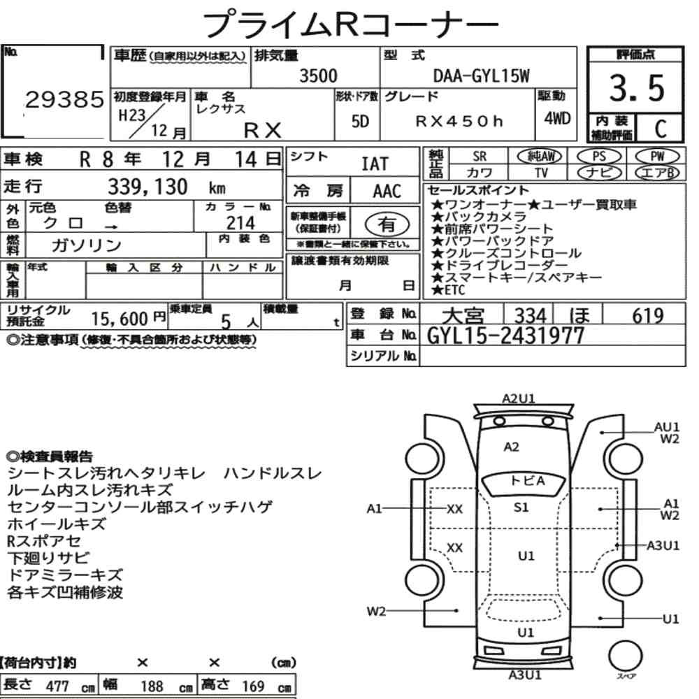 Arkusz aukcyjny — 2011 Lexus RX 4WD RX450H