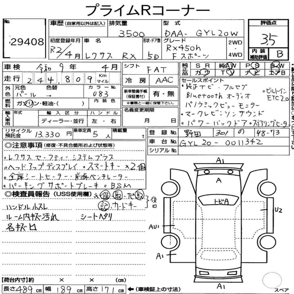 Arkusz aukcyjny — 2020 Lexus RX RX450H F Sport
