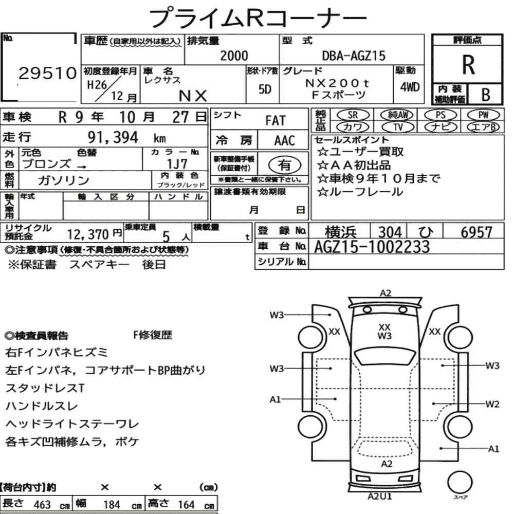 Arkusz aukcyjny — 2014 Lexus NX 4WD NX200T F Sport