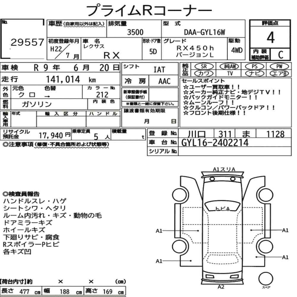 Arkusz aukcyjny — 2010 Lexus RX 4WD RX450H Version L