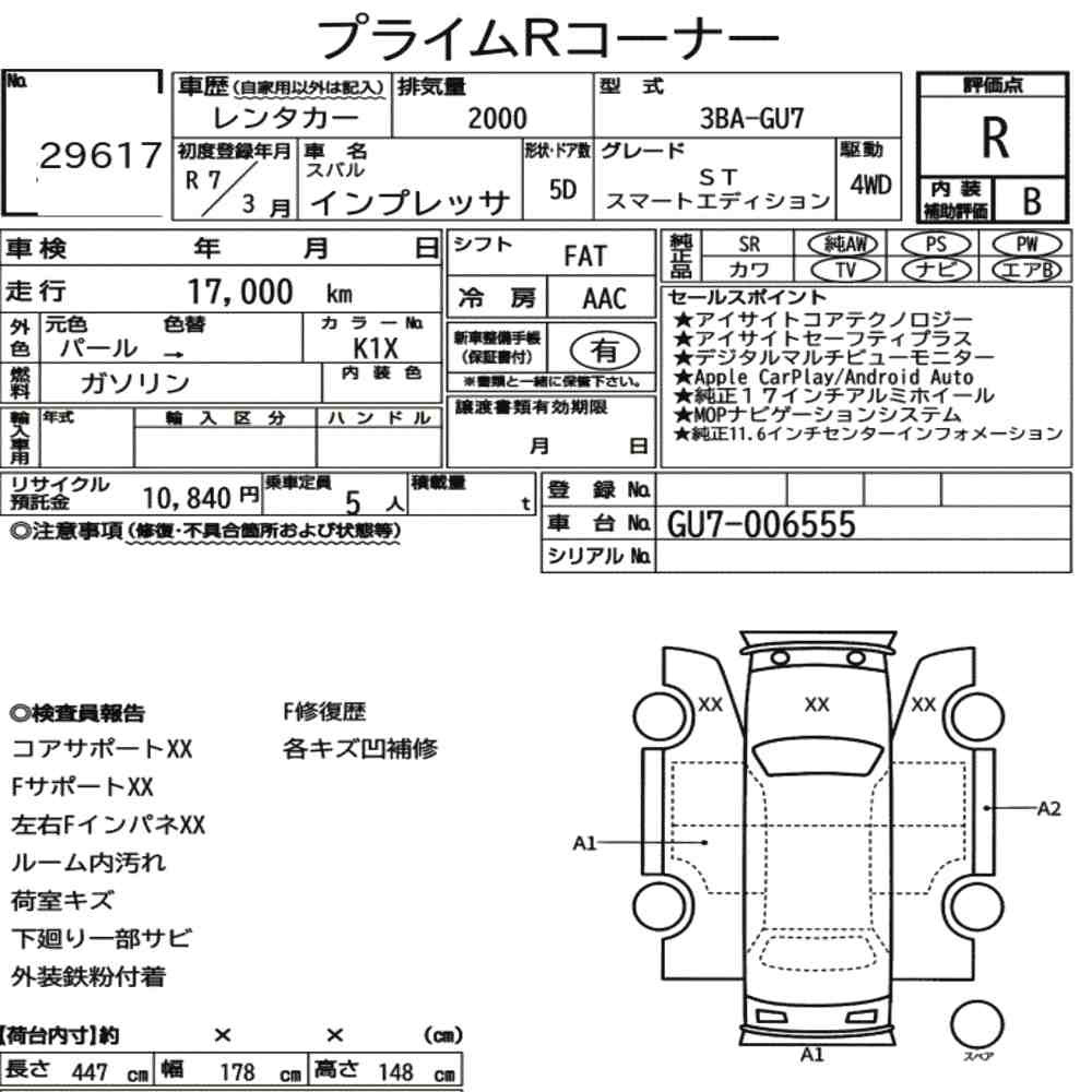 Arkusz aukcyjny — 2025 Subaru Impreza 5D 4WD ST Smart Edition
