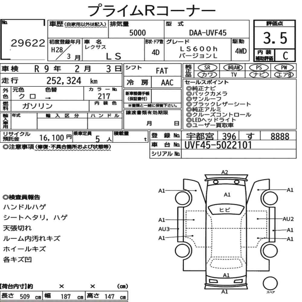 Arkusz aukcyjny — 2016 Lexus LS 4WD LS600H Version L