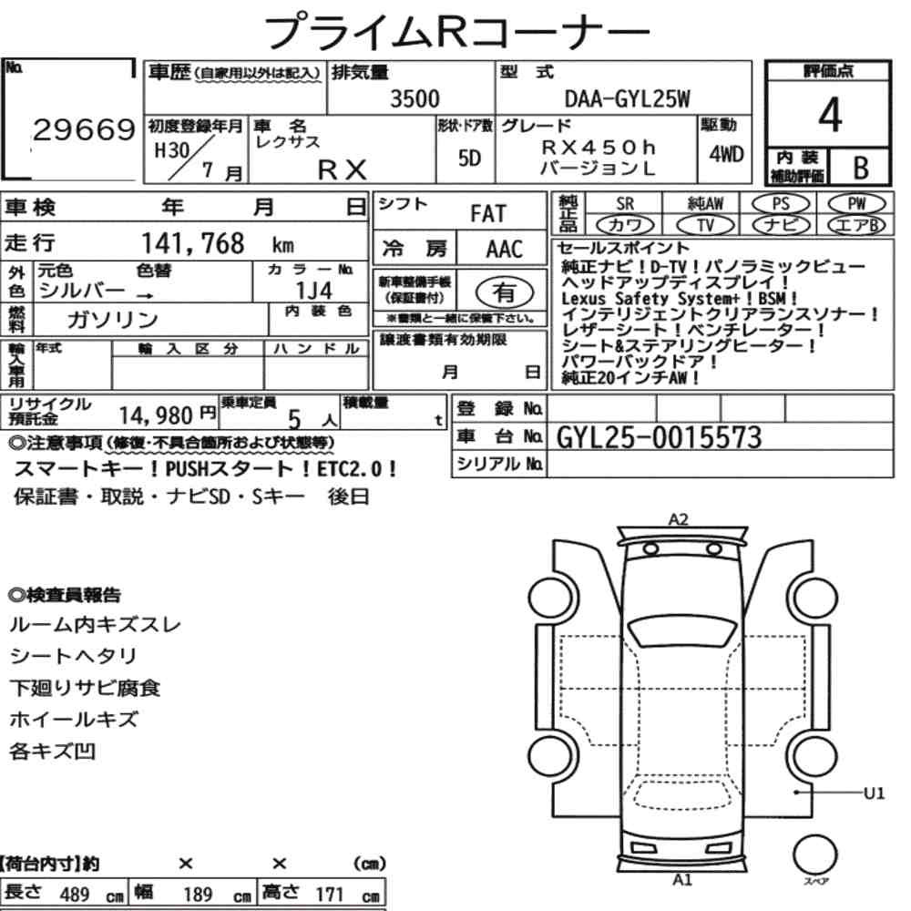Arkusz aukcyjny — 2018 Lexus RX 4WD RX450H Version L