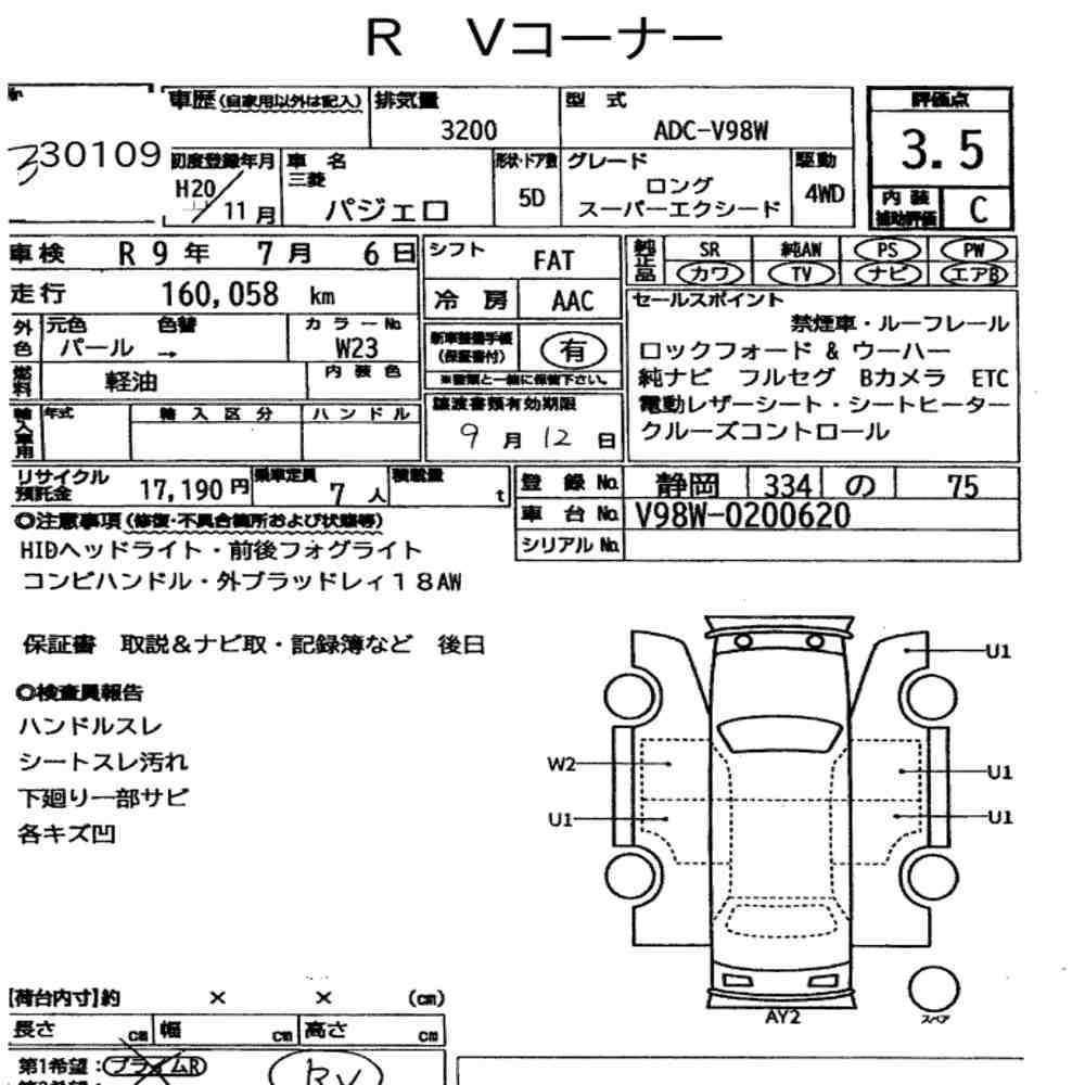 Arkusz aukcyjny — 2008 Mitsubishi Pajero 5D 4WD Long Super Exceed