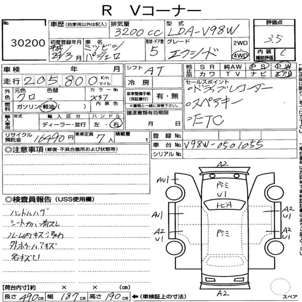 Arkusz aukcyjny — 2012 Mitsubishi Pajero 5D 4WD