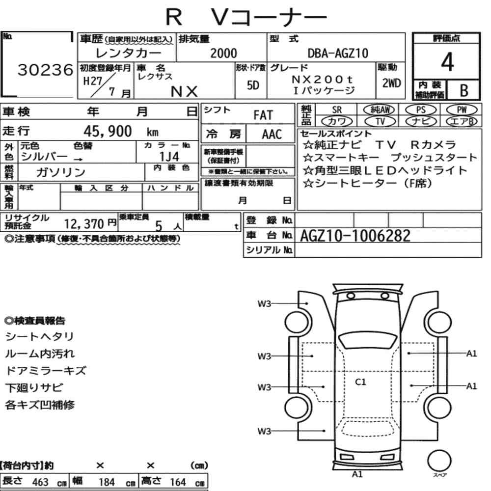 Arkusz aukcyjny — 2015 Lexus NX NX200T I Package