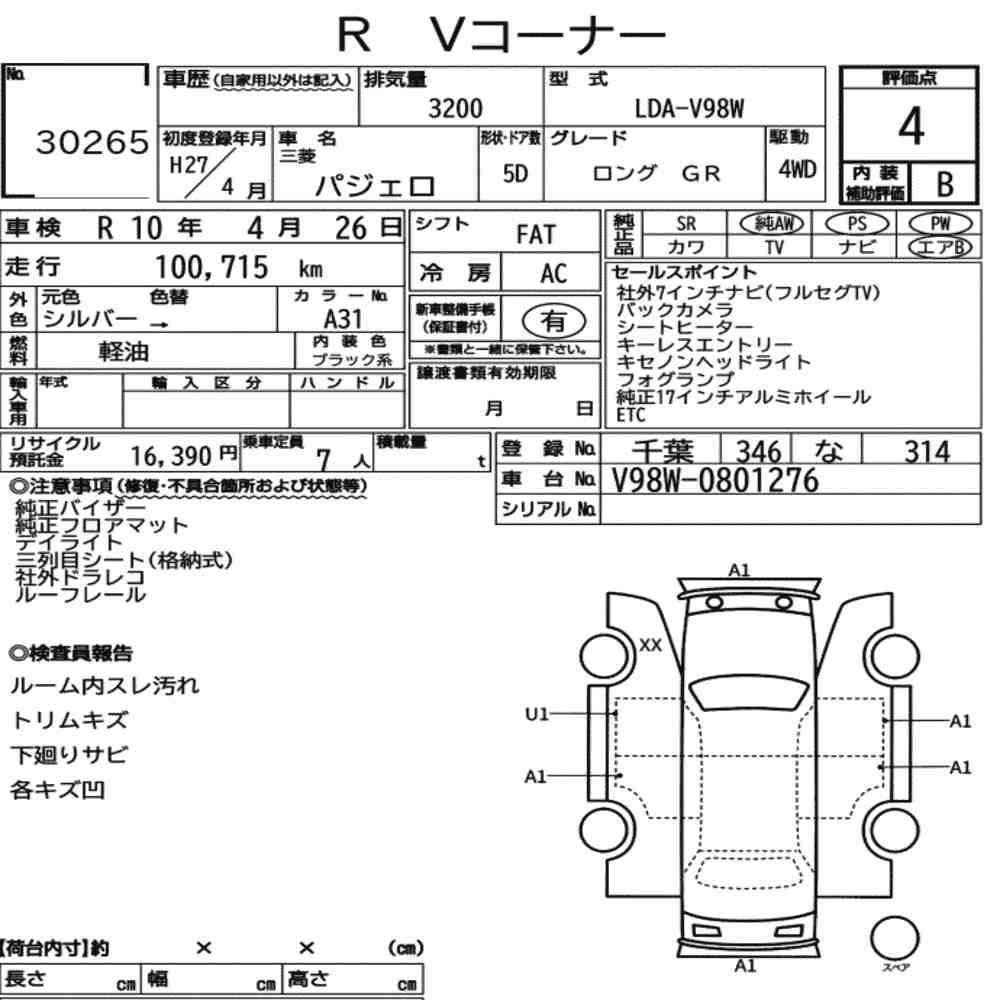 Arkusz aukcyjny — 2015 Mitsubishi Pajero 5D 4WD Long GR