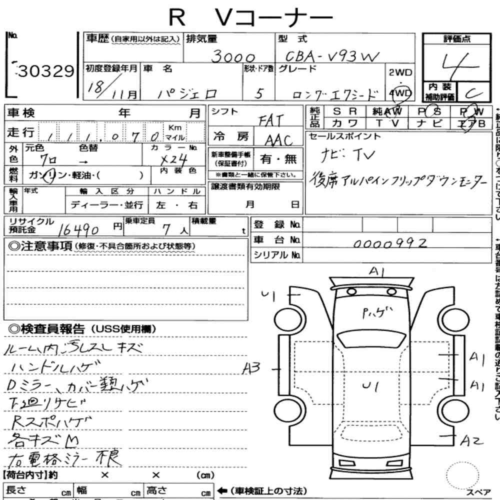 Arkusz aukcyjny — 2006 Mitsubishi Pajero 5D 4WD Long Exceed