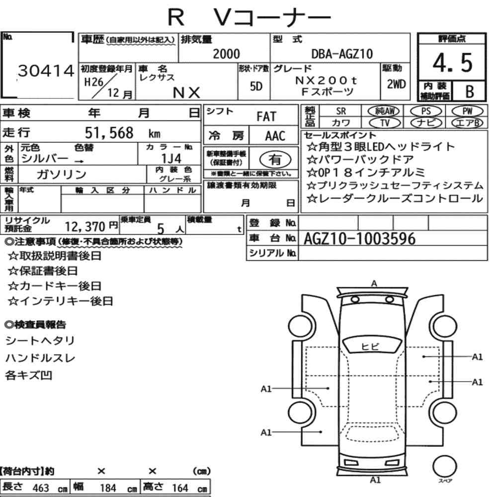 Arkusz aukcyjny — 2014 Lexus NX NX200T F Sport