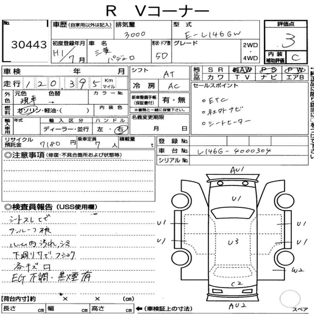 Arkusz aukcyjny — 1989 Mitsubishi Pajero 5D 4WD