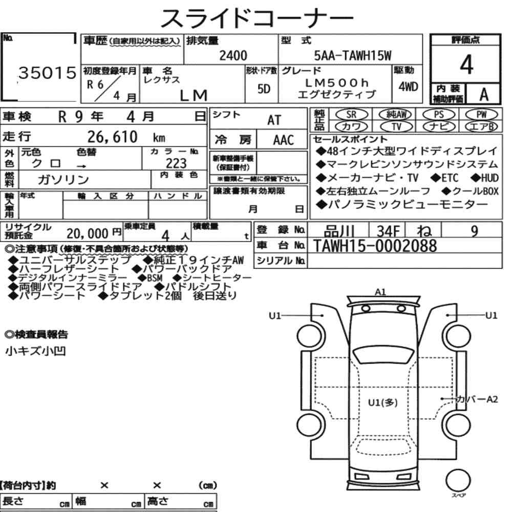 Arkusz aukcyjny — 2024 Lexus LM 4WD LM500H Executive