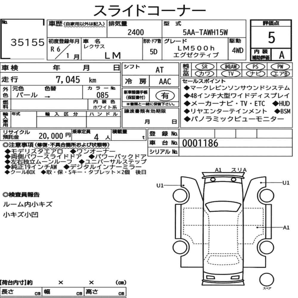 Arkusz aukcyjny — 2024 Lexus LM 4WD LM500H Executive