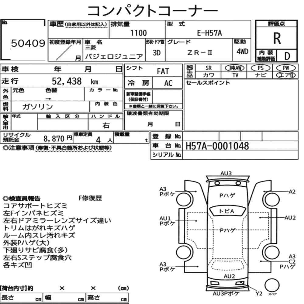 Arkusz aukcyjny — Mitsubishi Pajero JR 4WD ZR-Ⅱ